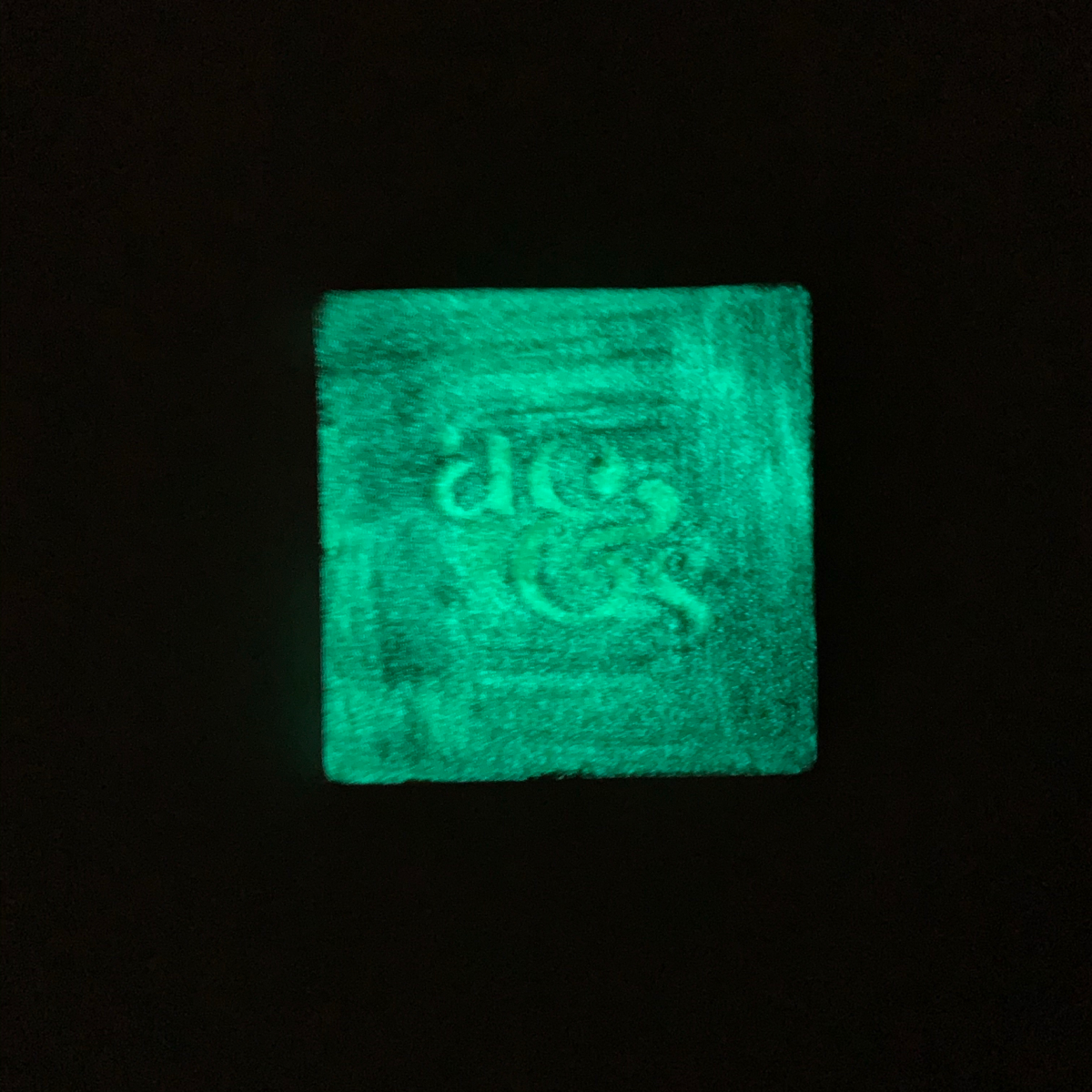Yellow Glow Glaze
